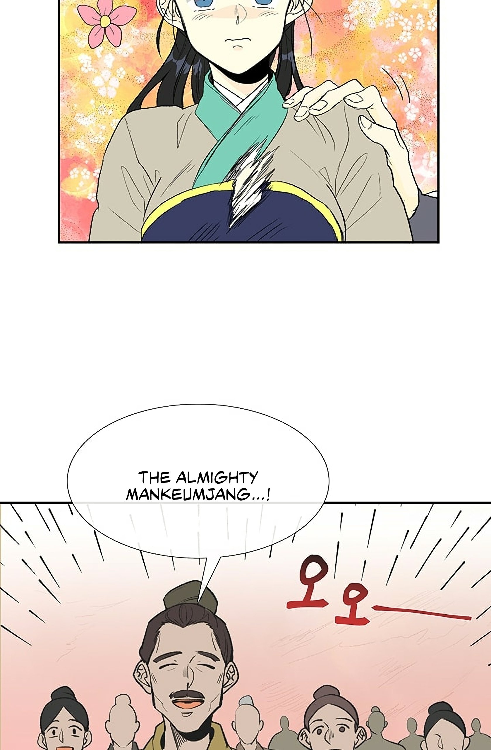 The Scholar's Reincarnation Chapter 97 11